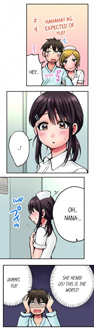 [Yukikuni] Pranking the Working Nurse Ch.8/? [English] [Hentai Universe] - Page 9