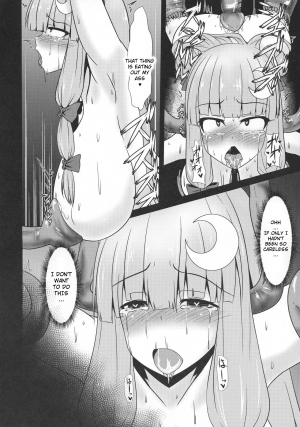 (Reitaisai 16) [Manbun no Ichi (Parmiria)] Patchouli to Remilia no Shokushu Ae | Patchouli and Remilia Served with a Side of Tentacles (Touhou Project) [English] - Page 5