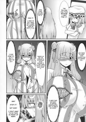 (Reitaisai 16) [Manbun no Ichi (Parmiria)] Patchouli to Remilia no Shokushu Ae | Patchouli and Remilia Served with a Side of Tentacles (Touhou Project) [English] - Page 13