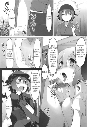 (Yuuenjaku) [Asshuku Koubou (Terazip)] Myschinchin (Touhou Project) [English] - Page 5