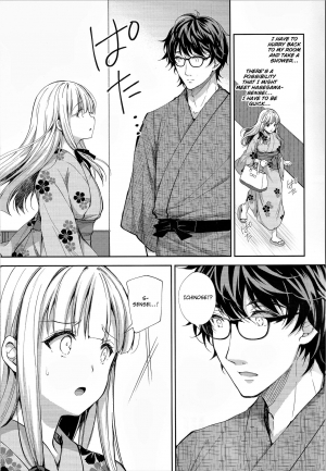  (C97) [Sugar*Berry*Syrup (Crowe)] Indeki no Reijou 4 ~Kare no Tonari de Nureru Insei~ | Obscene Lady 4 ~Wet and Moaning Beside My Boyfriend~| [English] [obsoletezero]  - Page 13