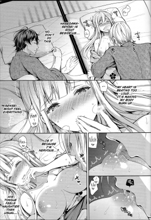  (C97) [Sugar*Berry*Syrup (Crowe)] Indeki no Reijou 4 ~Kare no Tonari de Nureru Insei~ | Obscene Lady 4 ~Wet and Moaning Beside My Boyfriend~| [English] [obsoletezero]  - Page 21