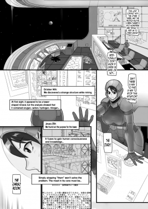 [Kaiki Dennou Manga Bako (Uneta)] Fusion Space [English] [N04H] - Page 16
