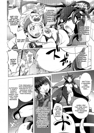  [Kon-Kit] Aisai Senshi Mighty Wife~UNLIMITED~ 12th | Beloved Housewife Warrior Mighty Wife~UNLIMITED~ 12th (COMIC Shigekiteki SQUIRT!! Vol. 10) [English] [Aoitenshi]  - Page 10