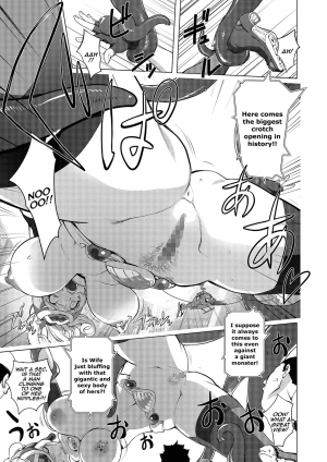  [Kon-Kit] Aisai Senshi Mighty Wife~UNLIMITED~ 12th | Beloved Housewife Warrior Mighty Wife~UNLIMITED~ 12th (COMIC Shigekiteki SQUIRT!! Vol. 10) [English] [Aoitenshi]  - Page 11