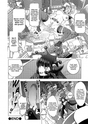  [Kon-Kit] Aisai Senshi Mighty Wife~UNLIMITED~ 12th | Beloved Housewife Warrior Mighty Wife~UNLIMITED~ 12th (COMIC Shigekiteki SQUIRT!! Vol. 10) [English] [Aoitenshi]  - Page 19