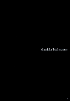 (C75) [Makino Jimusho (Taki Minashika)] Porno Lovers - Minashika Works Vol. 06 [English] [Belldandy100] [Decensored] - Page 4