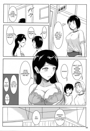 (C84) [Namiroji (Shiina Nami)] Haisetsu Shoujo Soushuuhen [English] - Page 66