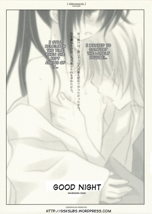 (Jump Heroines) [Chronolog (Sakurazawa Izumi)] Alstroemeria (Gintama) [English] {GSK Subs} - Page 3