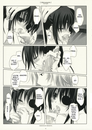(Jump Heroines) [Chronolog (Sakurazawa Izumi)] Alstroemeria (Gintama) [English] {GSK Subs} - Page 15