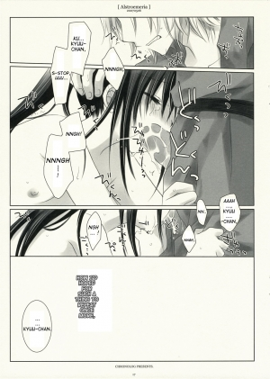 (Jump Heroines) [Chronolog (Sakurazawa Izumi)] Alstroemeria (Gintama) [English] {GSK Subs} - Page 17