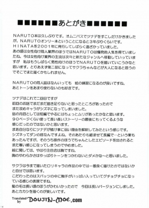 [Crimson (Carmine)] Uzumaki Hanataba (Naruto) [English] [SaHa] [Incomplete] - Page 75