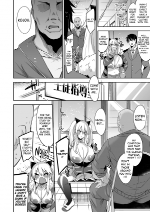 [Ririo Gatto (Kaenuco)] Sokuhame Dekichau JK Miya-chan no Gakkou [English] [biribiri] [Digital] - Page 34