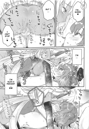 (C95) [Tenkirin (Kanroame)] Ima kara Okita Alter to XXX Shimasu | Getting XXX with Okita Alter (Fate/Grand Order) [English] - Page 17