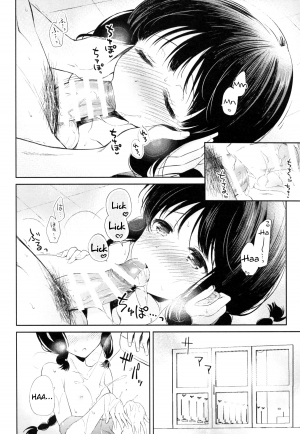 (C86) [Panda ga Ippiki. (Komizu Miko)] Atsui Atsui Natsu no Hi. | Hot Hot Summer Day. (Kantai Collection -KanColle-) [English] [Tigoris Translates] - Page 20