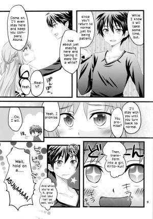  (C88) [AQUA SPACE (Asuka)] Kiriko-chan to Asobou! 2 | Let's play with Kiriko-chan! 2 (Sword Art Online) [English] [EHCOVE]  - Page 9