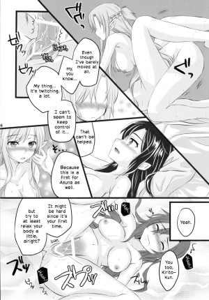  (C88) [AQUA SPACE (Asuka)] Kiriko-chan to Asobou! 2 | Let's play with Kiriko-chan! 2 (Sword Art Online) [English] [EHCOVE]  - Page 16