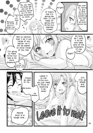  (C88) [AQUA SPACE (Asuka)] Kiriko-chan to Asobou! 2 | Let's play with Kiriko-chan! 2 (Sword Art Online) [English] [EHCOVE]  - Page 23