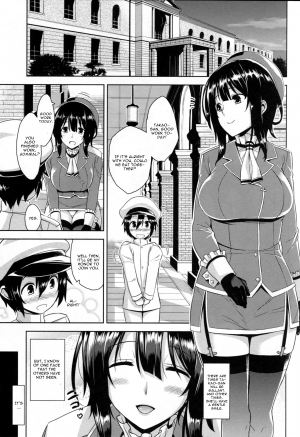 (C86) [Σ-Arts (Mikemono Yuu)] Takao Onee-san to Nyuukyo! Kai (Kantai Collection -KanColle-) [English] [CGrascal] - Page 4