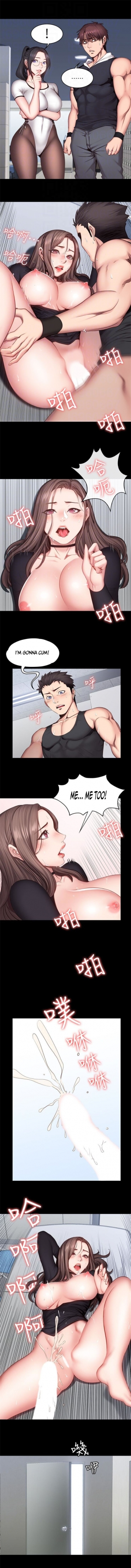 [G.Ho, Jiho] FITNESS Ch.20/? [English] [Hentai Universe] - Page 242