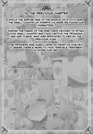  (C96) [Sago-Jou (Seura Isago)] Raiders! case:2-2 -Fallen Mountain Kingdom- [English] [PHILO]  - Page 4