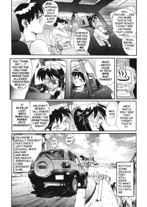 [NeWMeN] Secret Plot Deep 6 [English] - Page 3