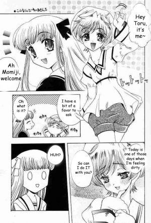 (C61) [Uguisuya (Uguisu Kagura)] Suki na Mono wa Sukitte Iitai!! (Various) [English] [Adorable Doujinshi Scanlations] - Page 5