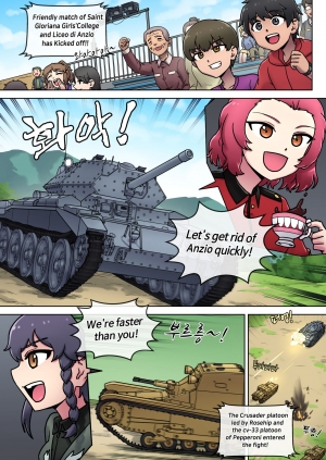 [Mack] Black? White? What's your choice? (Girls und Panzer) [English] - Page 4