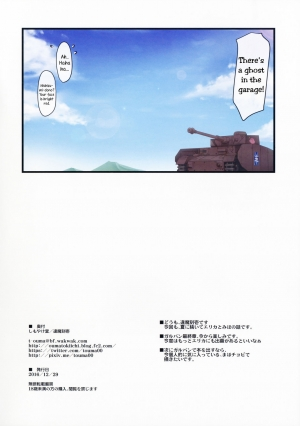 (C91) [Shimoyakedou (Ouma Tokiichi)] Amai Junketsu Dai Ni Ya | Sweet Purity The Second Night (Girls und Panzer) [English] [Yuri-ism] - Page 30