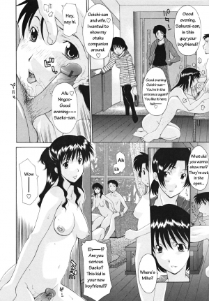 [Izawa Shinichi] Haha no Kouyuuroku | Mother's Companion Log (Nakadashi Hitozuma Kai) [English] =NK= - Page 3