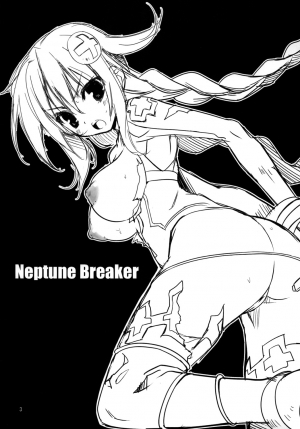 (SC51) [RADICAL DASH (Miyane Aki)] Neptune Breaker (Hyperdimension Neptunia) [English] [JMCS] - Page 3