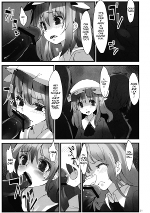 (C82) [Gokusaishiki, U.M.E.Project (Aya Shachou, ukyo_rst)] Girls In The Dark (Touhou Project) [English] [animefan71109] - Page 24