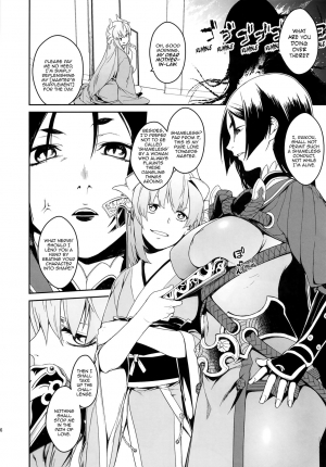  [MARCH (Minakuchi Takashi)] Seihitsu-chan In My Room | Serenity-chan in My Room (Fate/Grand Order) [English] [Aoitenshi] [Digital]  - Page 7