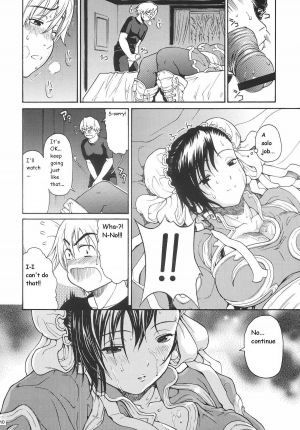 (C70) [Amazake Hatosyo-ten (Yoshu Ohepe)] Amanatsutou (Street Fighter) [English] - Page 9