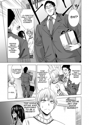 [Maguro Coffee (Aburi Salmon Maru)] Konya, Otto no Joushi ni Dakare ni Ikimasu... | Tonight, I will service my Husband's Boss [English] [Raknnkarscans] - Page 11