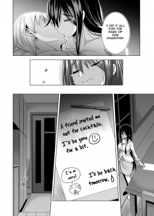 [Maguro Coffee (Aburi Salmon Maru)] Konya, Otto no Joushi ni Dakare ni Ikimasu... | Tonight, I will service my Husband's Boss [English] [Raknnkarscans] - Page 26