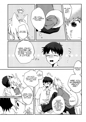 [Nagasemasu (Masumasu)] Nagisa Osuwari! (Neon Genesis Evangelion) [2013-05-05] [English] [Fushigi] - Page 7