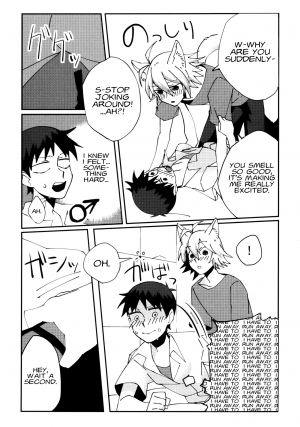 [Nagasemasu (Masumasu)] Nagisa Osuwari! (Neon Genesis Evangelion) [2013-05-05] [English] [Fushigi] - Page 9