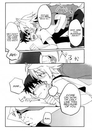 [Nagasemasu (Masumasu)] Nagisa Osuwari! (Neon Genesis Evangelion) [2013-05-05] [English] [Fushigi] - Page 10