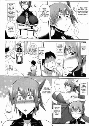 (C86) [Kikuya (Kimura Naoki)] Private Watch Mode (Dead or Alive) [English] {doujin-moe.us} - Page 6