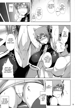 (C86) [Kikuya (Kimura Naoki)] Private Watch Mode (Dead or Alive) [English] {doujin-moe.us} - Page 9