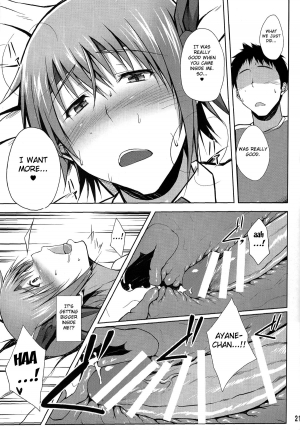 (C86) [Kikuya (Kimura Naoki)] Private Watch Mode (Dead or Alive) [English] {doujin-moe.us} - Page 21