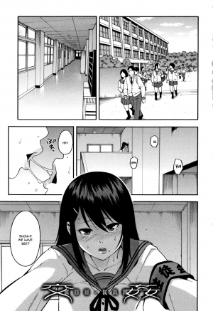 [Zonda] KOU-KAN (Boku no Kanojo o Netotte Kudasai) [English] [Ruru Scanlations] - Page 7