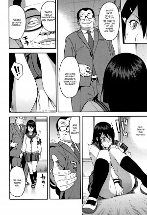 [Zonda] KOU-KAN (Boku no Kanojo o Netotte Kudasai) [English] [Ruru Scanlations] - Page 10