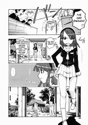 [Isorashi] Hamari Musume. | Fall In Hole In Wall In Girl!! (Comic Megastore H 2005-04 Vol. 29) [English] [Xamayon] - Page 4