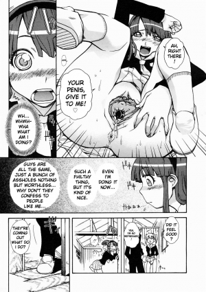 [Isorashi] Hamari Musume. | Fall In Hole In Wall In Girl!! (Comic Megastore H 2005-04 Vol. 29) [English] [Xamayon] - Page 7