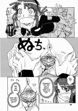 [Isorashi] Hamari Musume. | Fall In Hole In Wall In Girl!! (Comic Megastore H 2005-04 Vol. 29) [English] [Xamayon] - Page 12