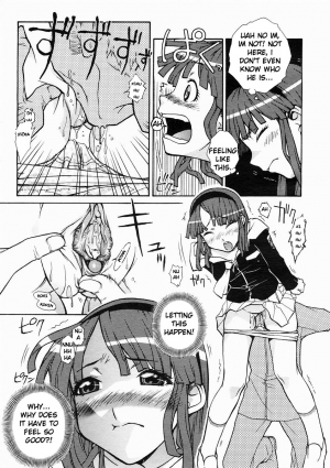 [Isorashi] Hamari Musume. | Fall In Hole In Wall In Girl!! (Comic Megastore H 2005-04 Vol. 29) [English] [Xamayon] - Page 13