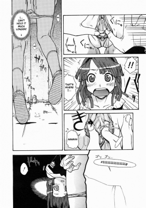 [Isorashi] Hamari Musume. | Fall In Hole In Wall In Girl!! (Comic Megastore H 2005-04 Vol. 29) [English] [Xamayon] - Page 14