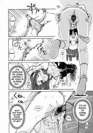 [Isorashi] Hamari Musume. | Fall In Hole In Wall In Girl!! (Comic Megastore H 2005-04 Vol. 29) [English] [Xamayon] - Page 16